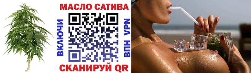 Дистиллят ТГК жижа  Тулун 
