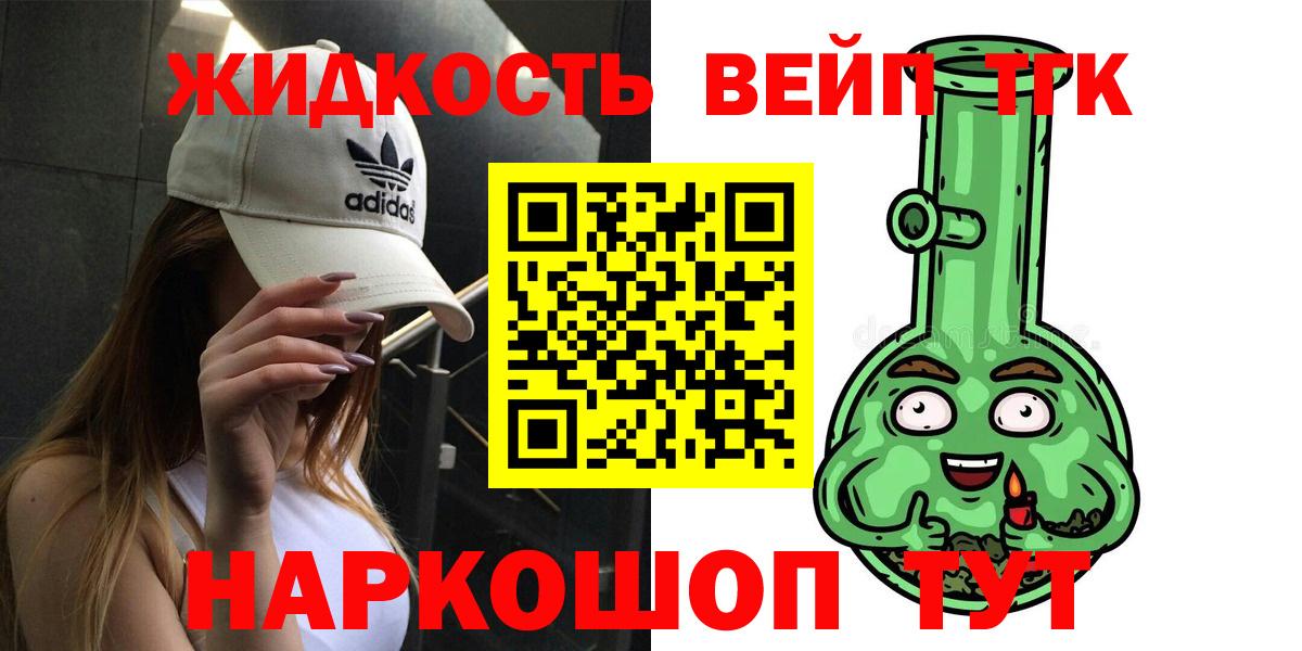 Тулун  ТГК концентрат  блэк спрут ССЫЛКА  Вход с VPN 