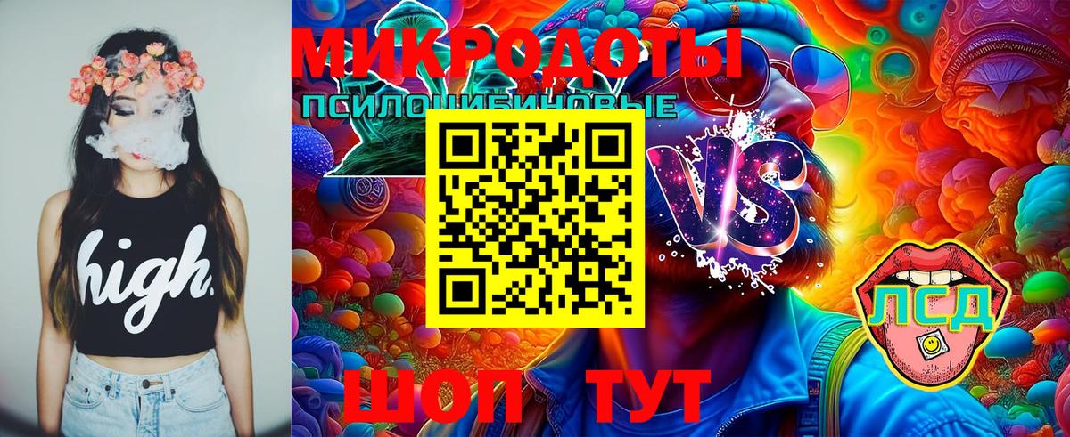 Галлюциногенные грибы MAGIC MUSHROOMS  Галлюциногенные грибы Psilocybine cubensis  Вход с VPN  Тулун 