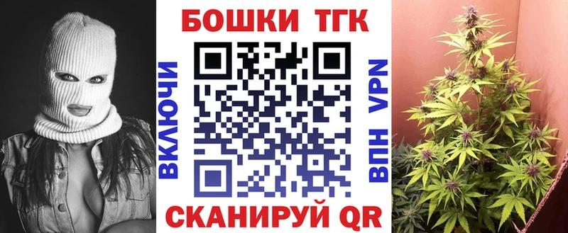 купить   Тулун  Каннабис тримм 