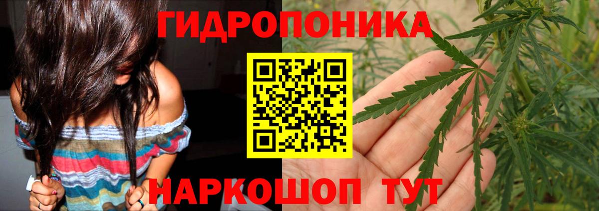 Канабис марихуана Тулун